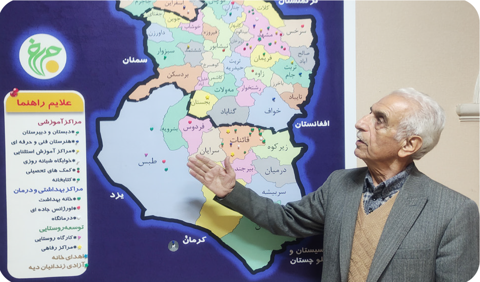 حمایت از دانش آموزان مستعد مناطق محروم