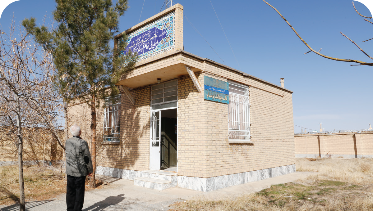 خانه بهداشت لوشاب