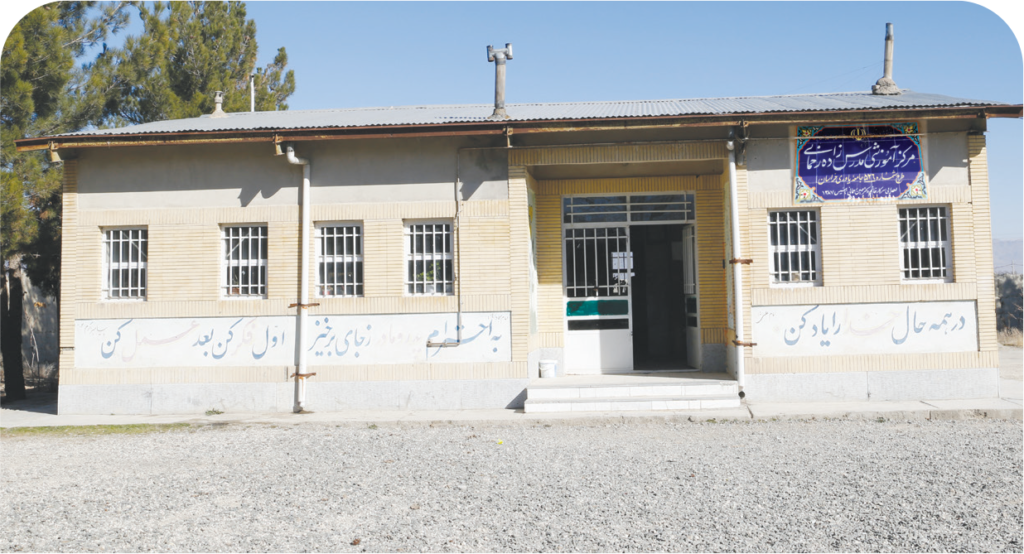 مرکز آموزشی مدرس زاده رحمانی