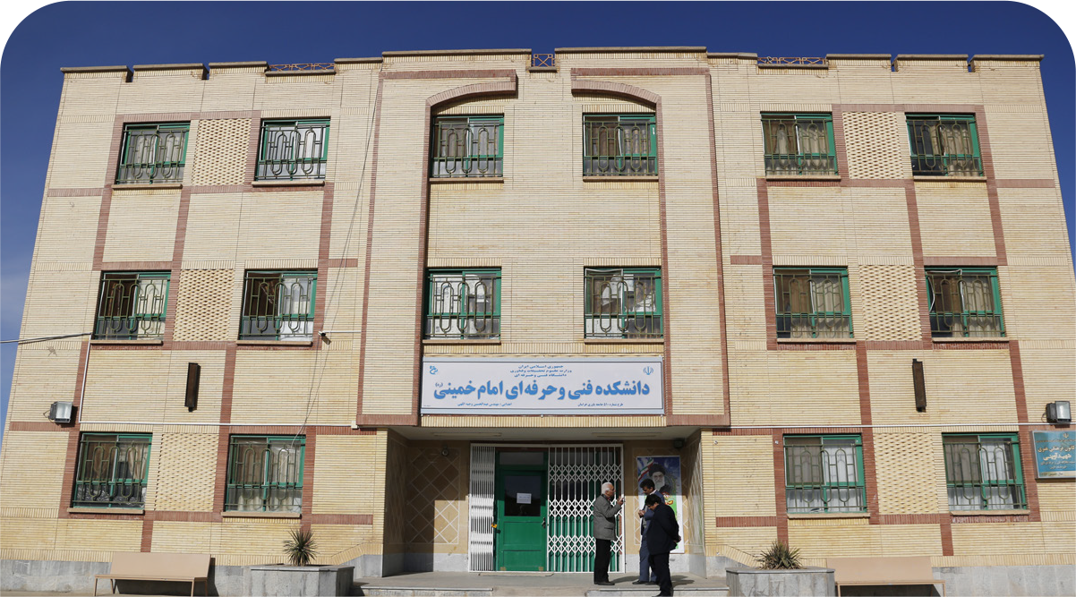 هنرستان-قاین